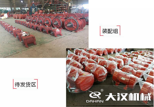3.7kw倉(cāng)壁振動(dòng)器 3.7kw倉(cāng)壁振動(dòng)器